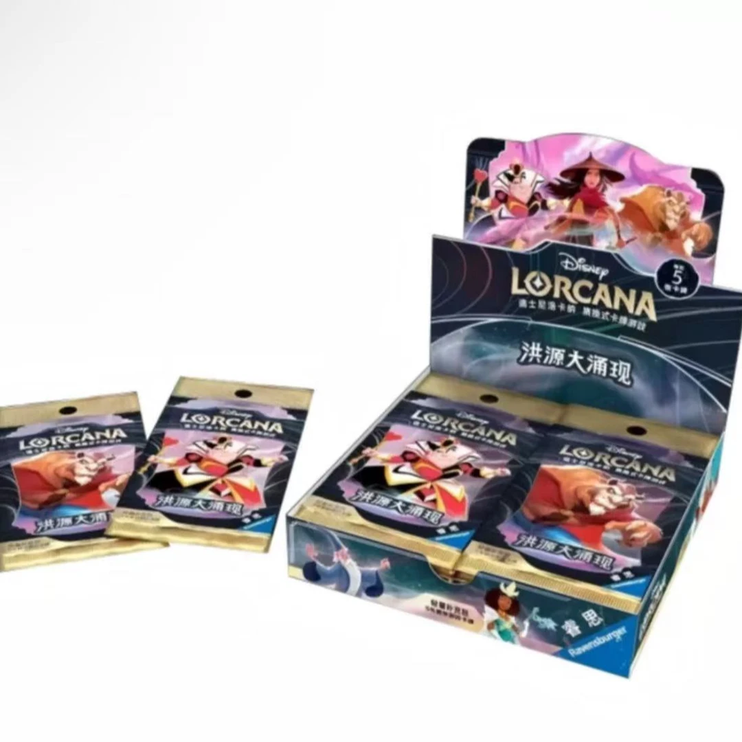 【代拆 叠叠】Lorcana简中洛卡纳 喷墨第二弹集换卡