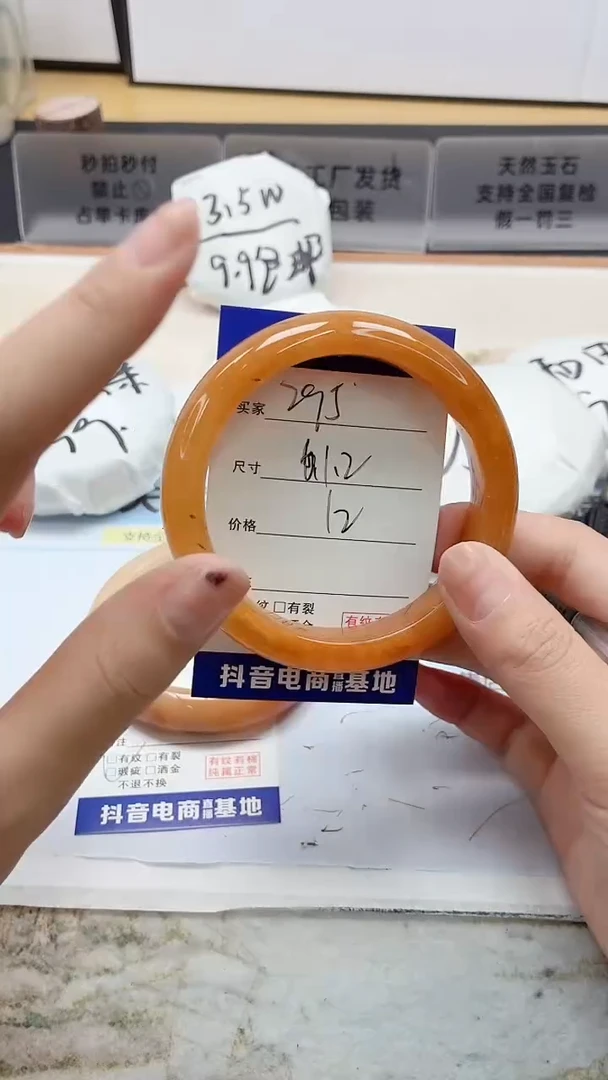 石英质玉手镯未镶嵌295/61.2（福利默认微瑕不退换）