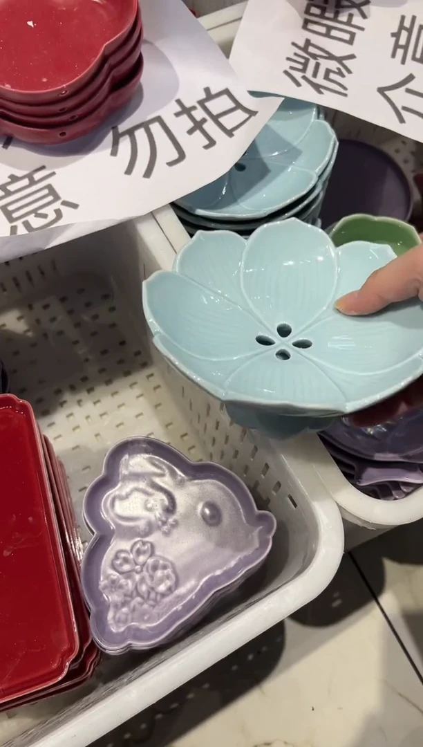 瓷片微瑕商品，介意勿拍