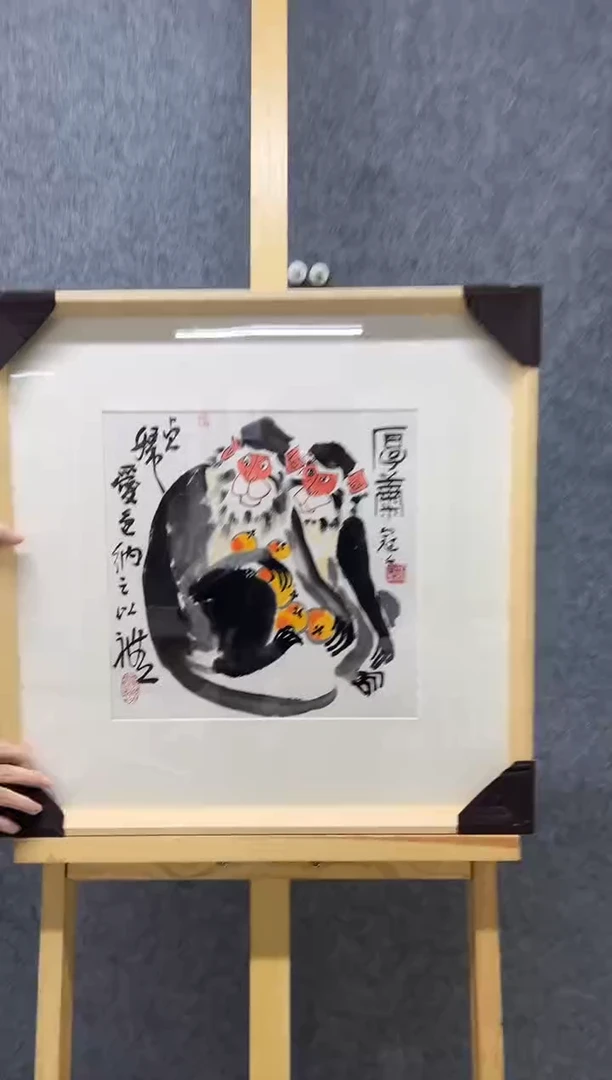 国画王冠仁-1平尺-国画作品