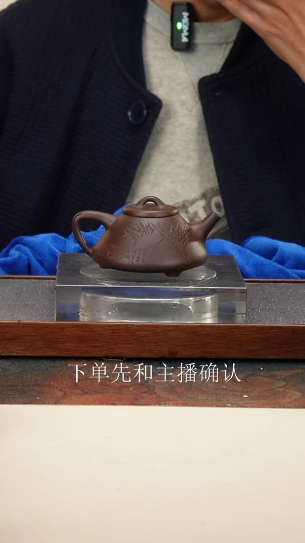 茶壶紫砂 子冶石瓢 深井紫泥 150cc 刻绘