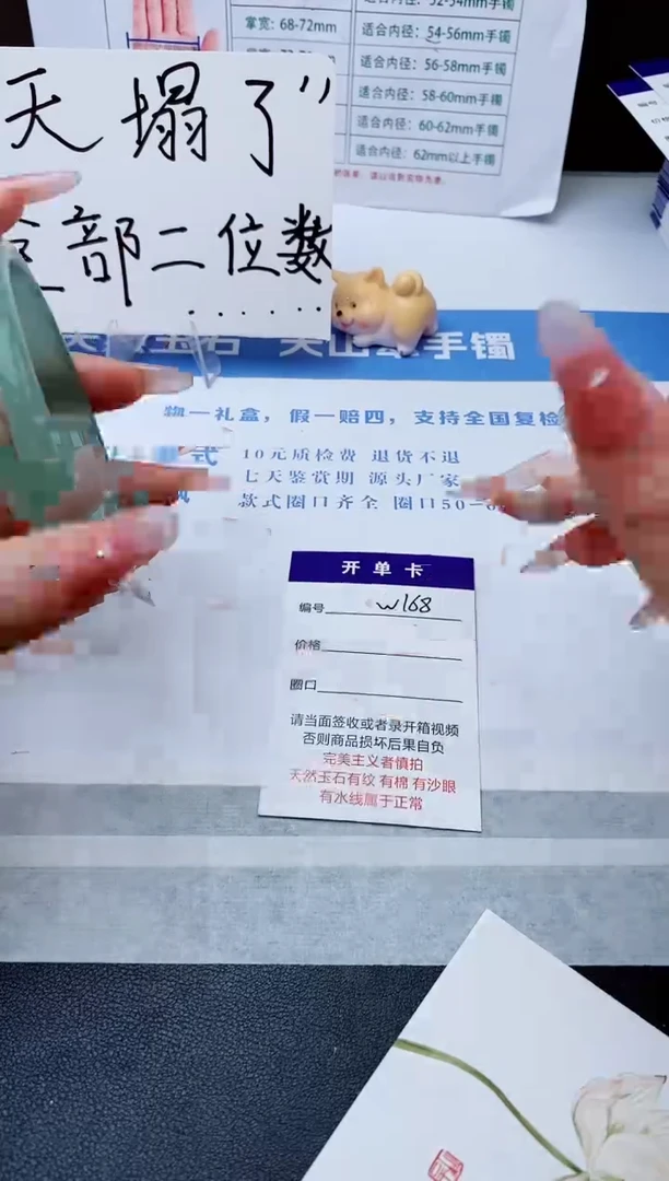 石英质玉手镯未镶嵌w168-DB