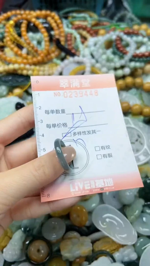 颈饰未镶嵌翡翠闪购0239448多样性发其一