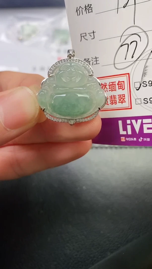 颈饰银S925镶嵌翡翠沁**桐挂件