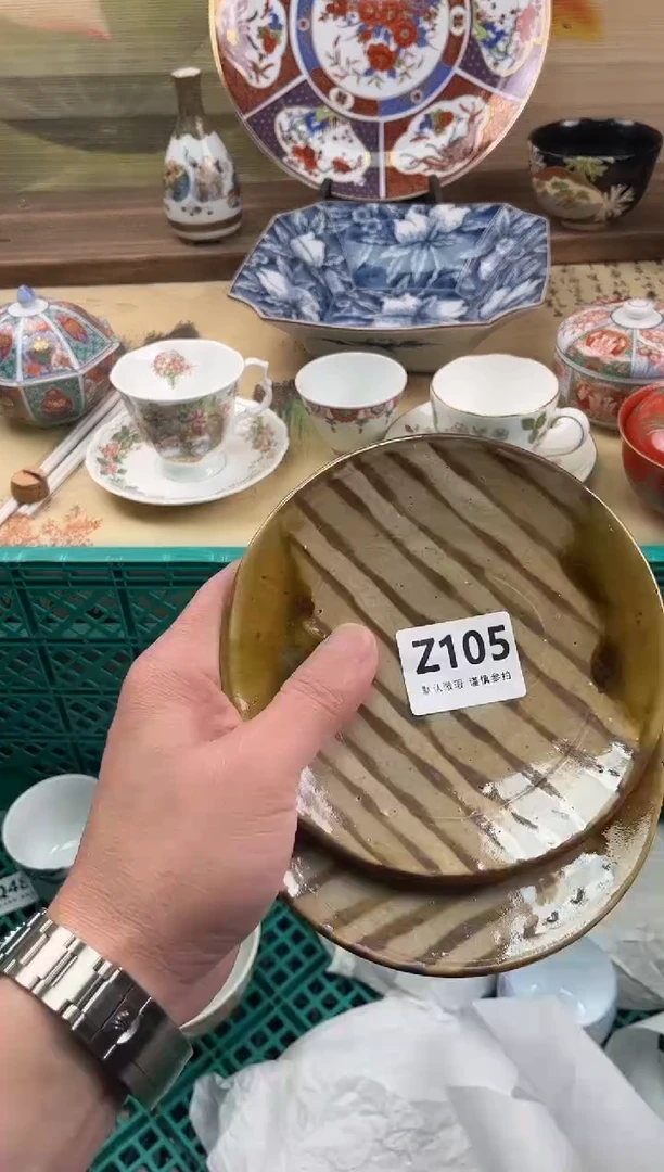 瓷片是*I105