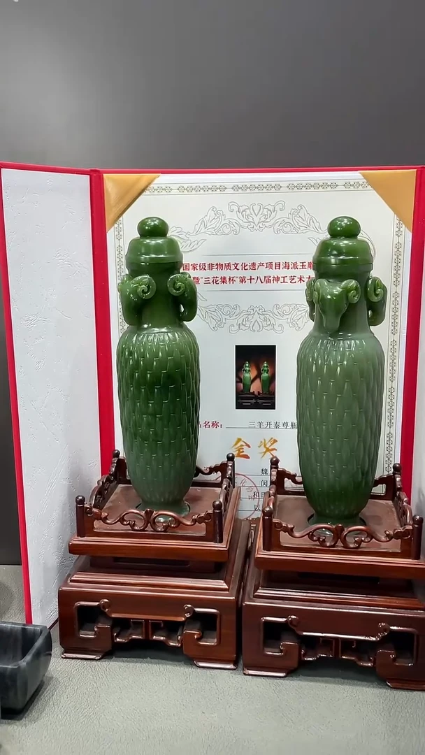 未镶嵌和田玉摆件摆件