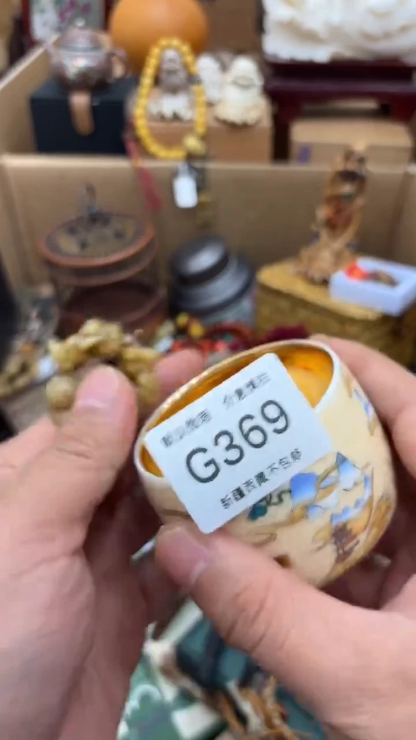 茶盏大*新疆西藏不包邮369