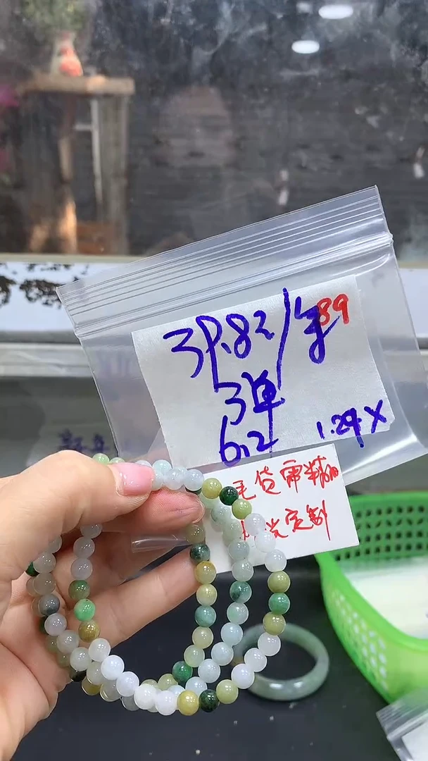 【闪购商品】定制翡翠未镶嵌毛货需精细抛光39+多样手串+39.8元