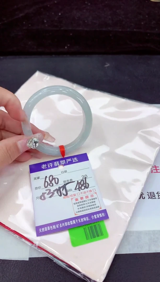 未镶嵌手镯翡翠1