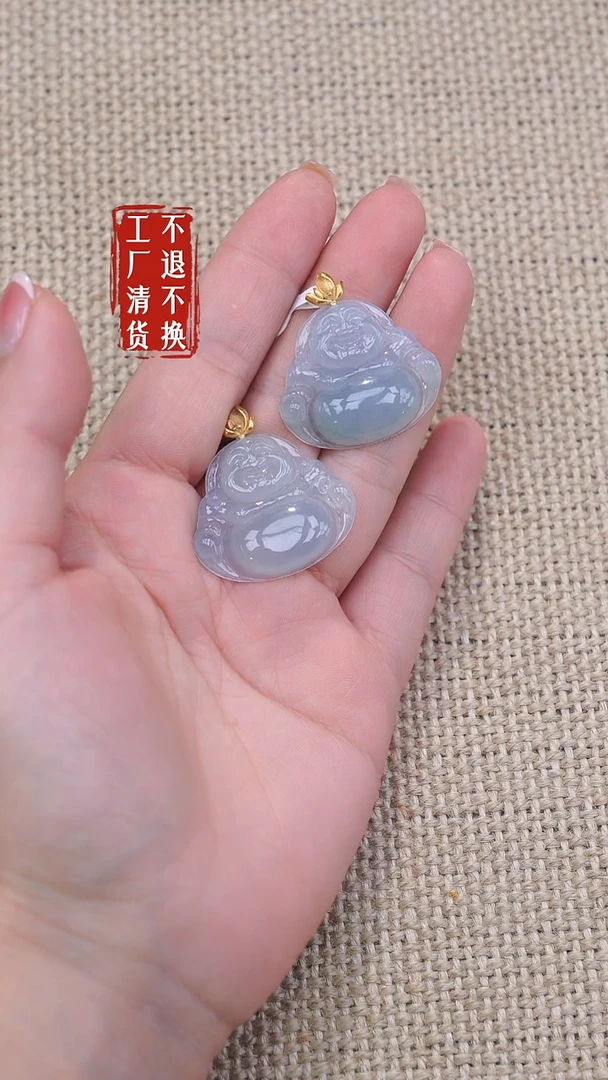 18K金镶嵌挂件翡翠203工厂抛货不退不换多样性发其一