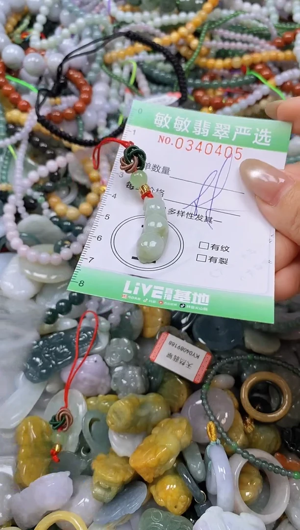 颈饰未镶嵌翡翠闪购0340405