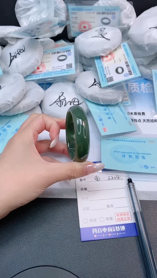 未镶嵌手镯和田玉18L204-51