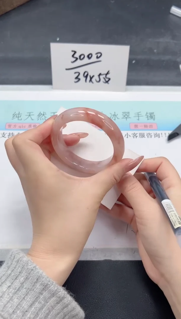 【闪购商品】石英质玉手镯未镶嵌A13-52.7