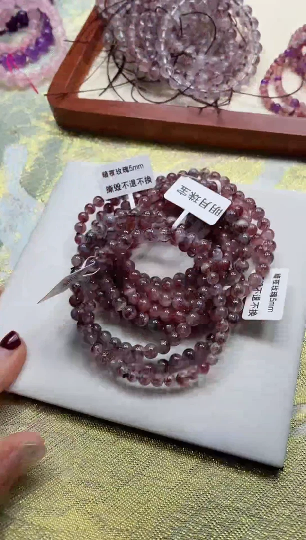 【闪购商品】水晶手串未镶嵌 高阶超七暗夜玫瑰5mm单圈 多样性发一