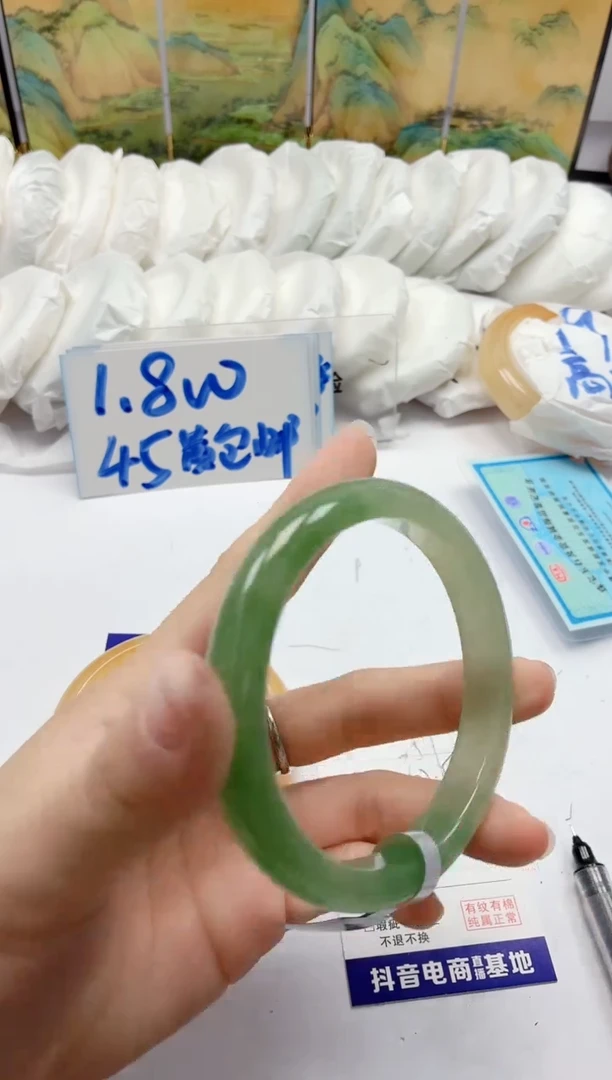 石英质玉手镯未镶嵌359/62.5
