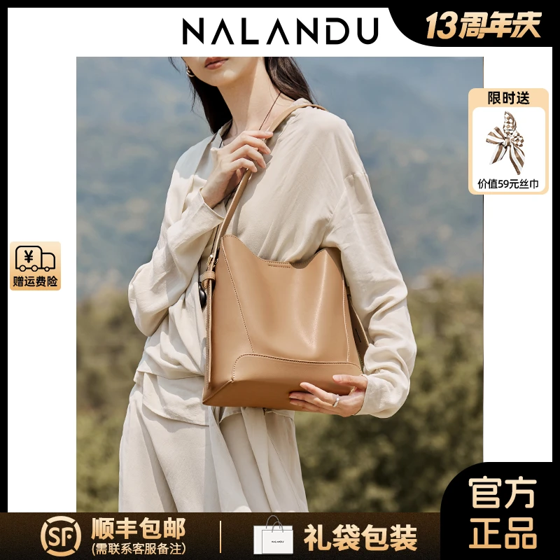 纳兰杜女包包2025年火爆单肩包女大容量水桶包女士斜挎包真皮女包