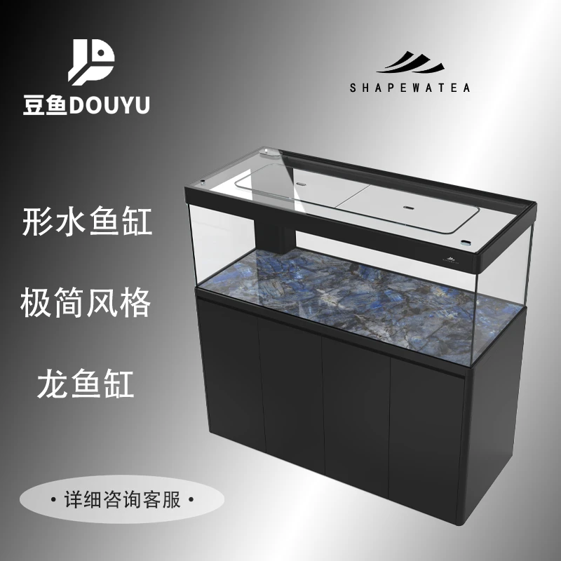 形水龙鱼缸虎鱼缸超白玻璃龙鱼专业饲养缸蓝宝石底滤抽拉式式电箱
