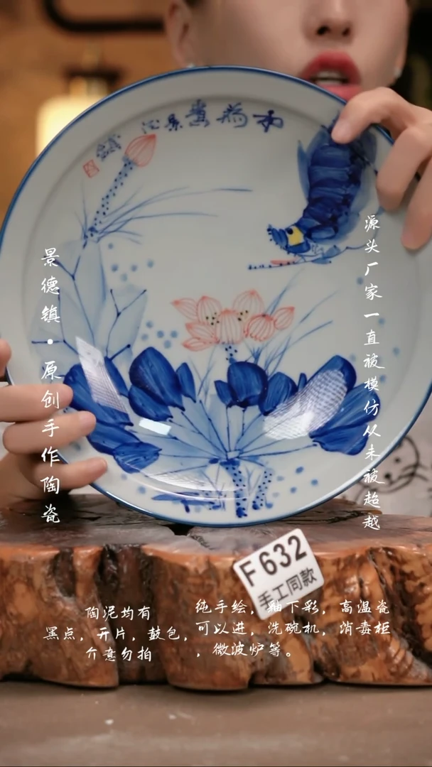 其他F632新十二器