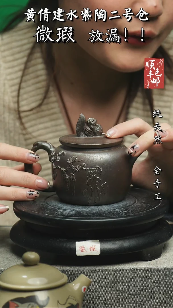 【闪购商品】壶云南建水陶壶 微瑕102