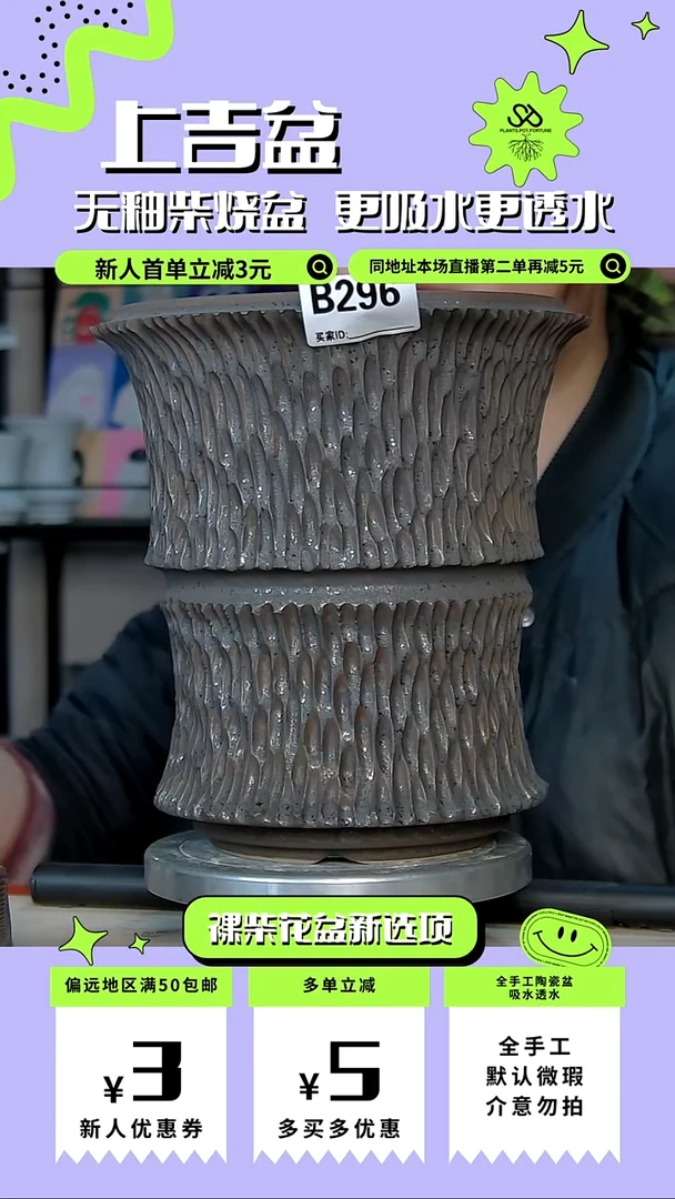 陶瓷296 内口16外高21