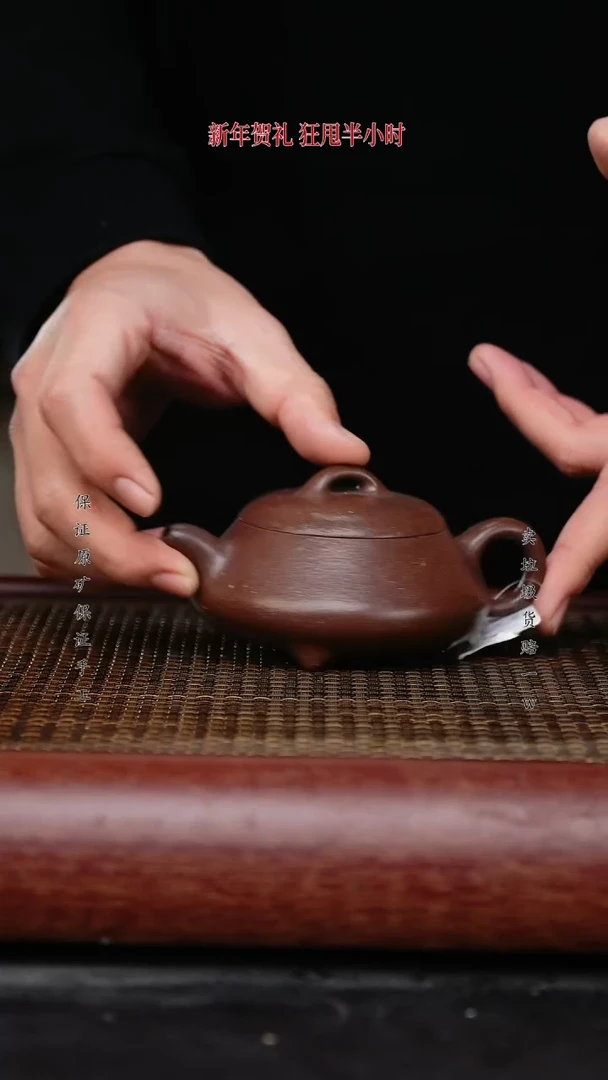 【闪购商品】紫砂茶壶紫砂茶壶