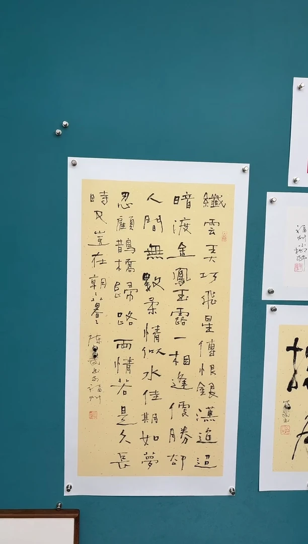 中国传统文化艺术年画陈