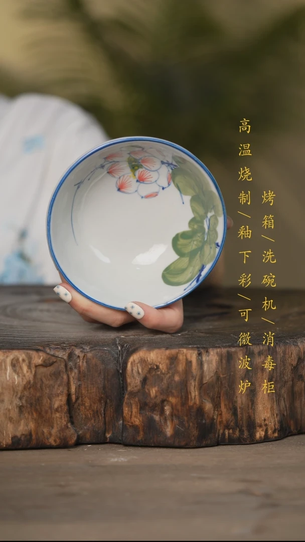 瓷片景德镇高温釉下彩可微波烤箱洗碗机