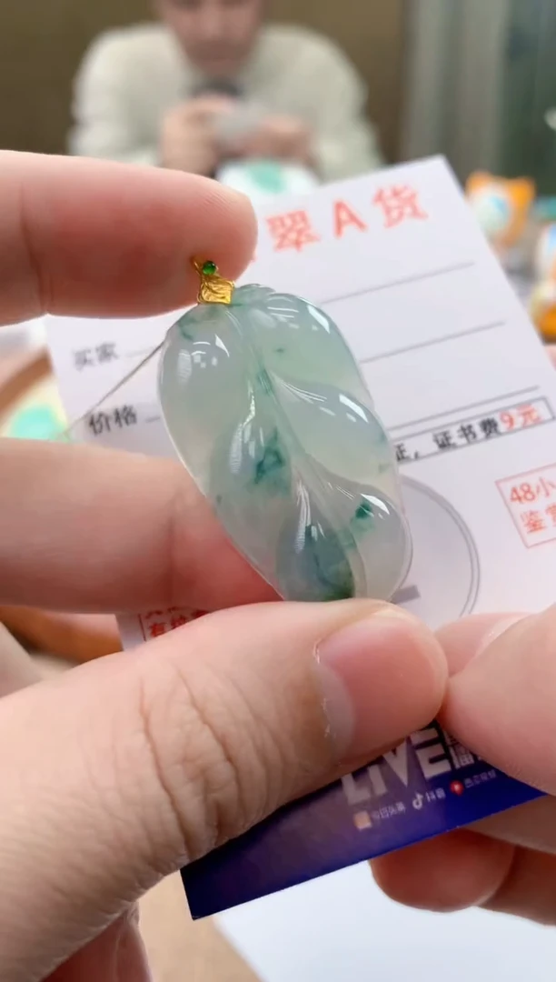 颈饰18K金镶嵌翡翠天然A货翡翠挂件