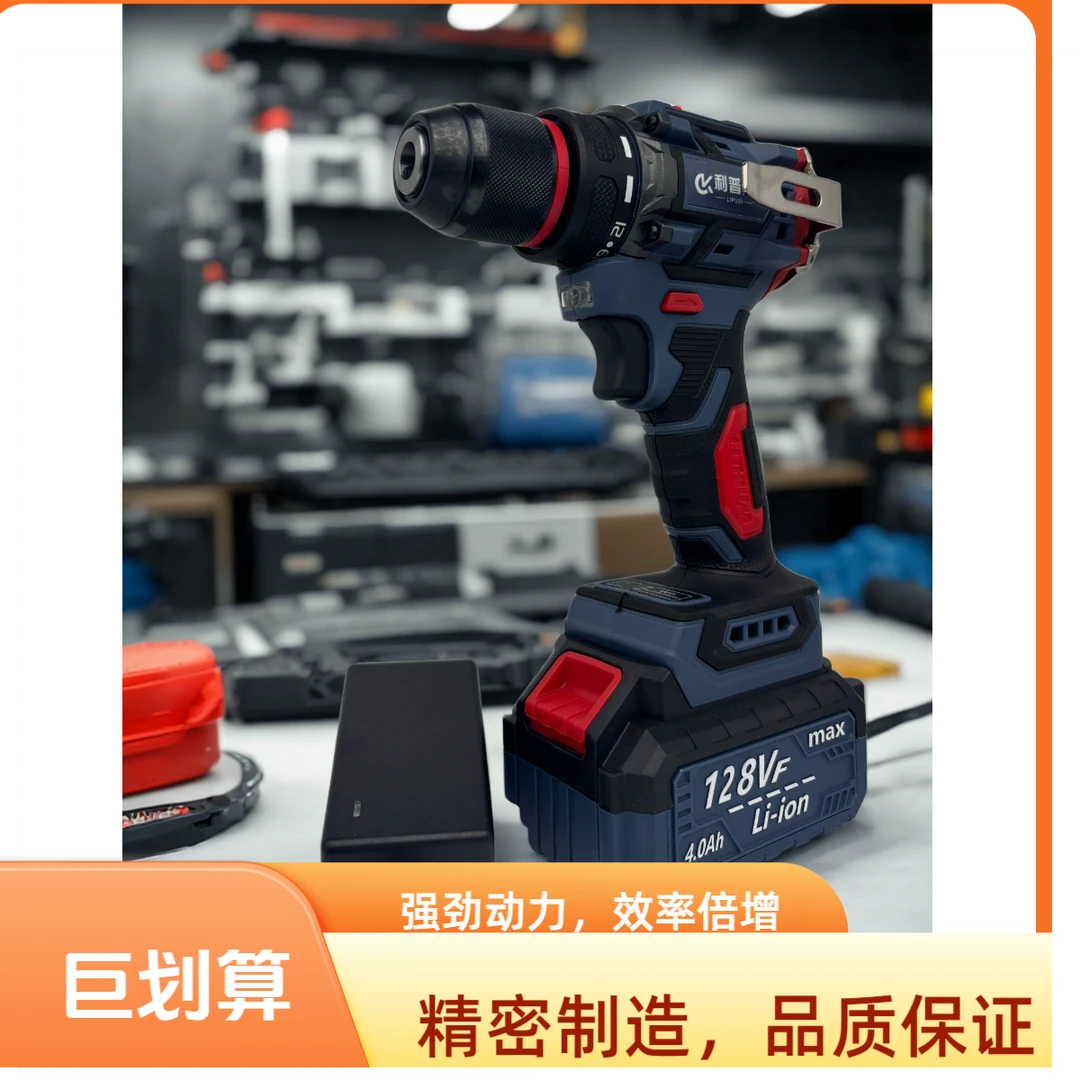 A3款专业级无刷充电手电钻大功率多功能家用电动螺丝实用五金工具