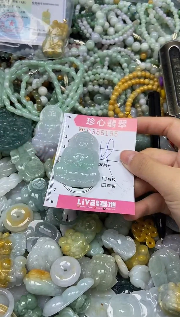 颈饰未镶嵌翡翠闪购0356195