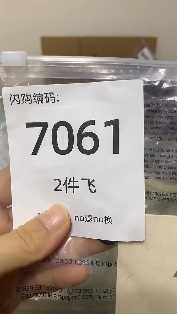 铁合金醋酸（人造纤维）闪购7061