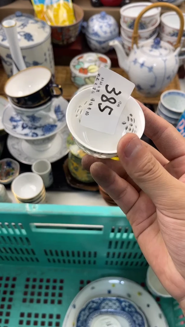 用****9店铺名称 轩轩瓷器 闪购类型 定向 用户39590