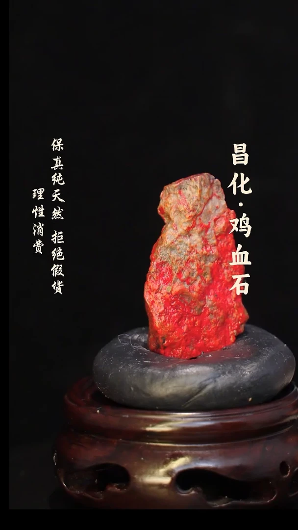 昌化石印石正宗昌化鸡血石微暇印章石料一方HJ