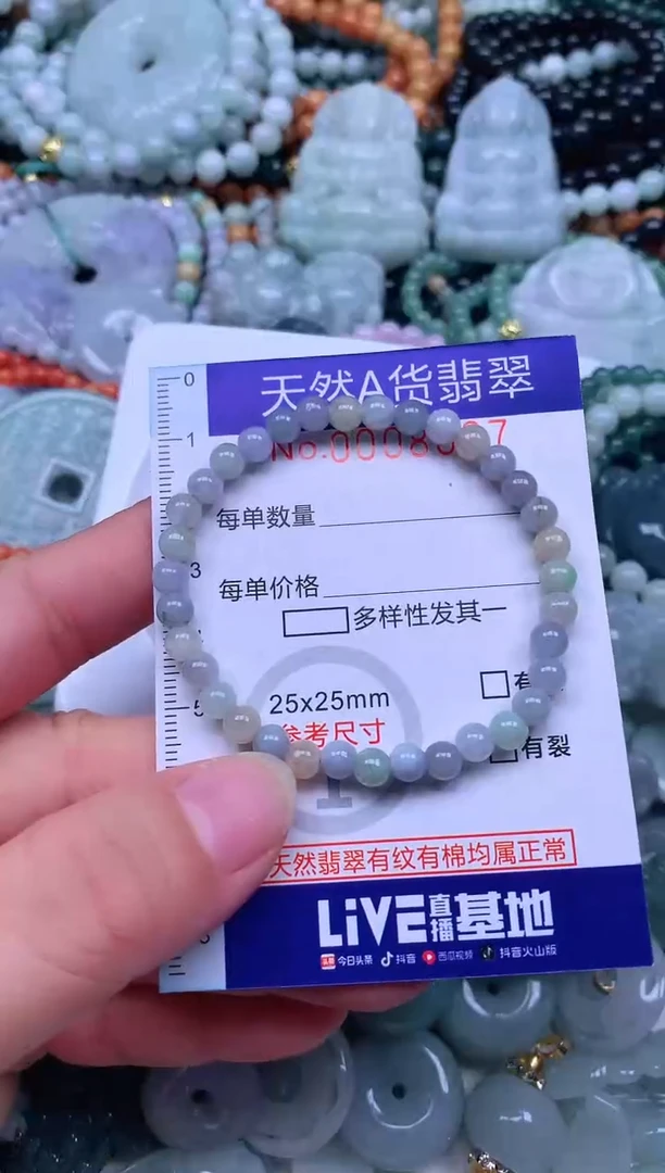 颈饰未镶嵌翡翠天然翡翠