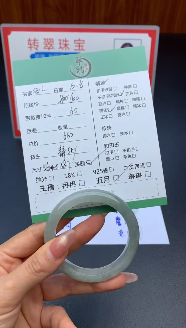 未镶嵌手镯翡翠?*.手镯