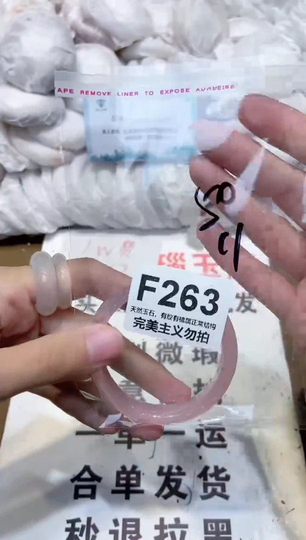 手镯玛瑙/玉髓未镶嵌50