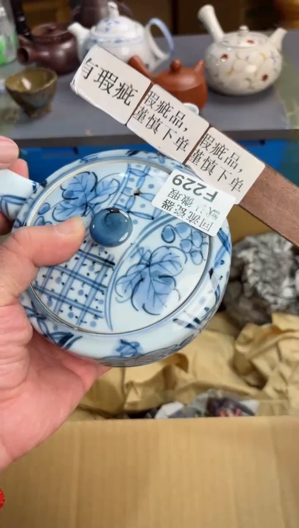 【闪购商品】229回流瓷器谨慎参拍