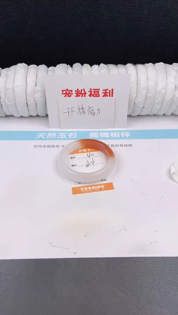 未镶嵌手镯石英质玉40