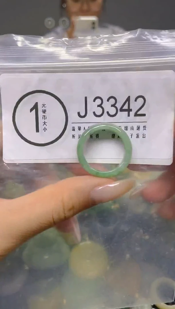 颈饰未镶嵌翡翠19.7MM/ J /翡翠A货，一件也是批发价