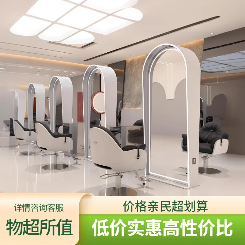 理发店镜台高档新款发廊专用带灯美发店镜子落地全身剪发镜烫染镜