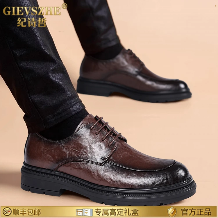 纪诗哲皮鞋男秋冬商务英伦风手抓纹男士休闲内增高新郎结婚正装鞋