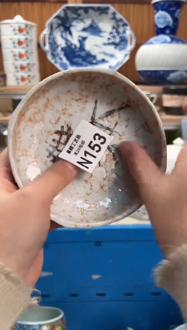 瓷片嘻**弟153N满28包邮 不满找客服延迟发货