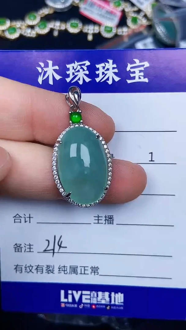 银S925镶嵌戒指翡翠2140
