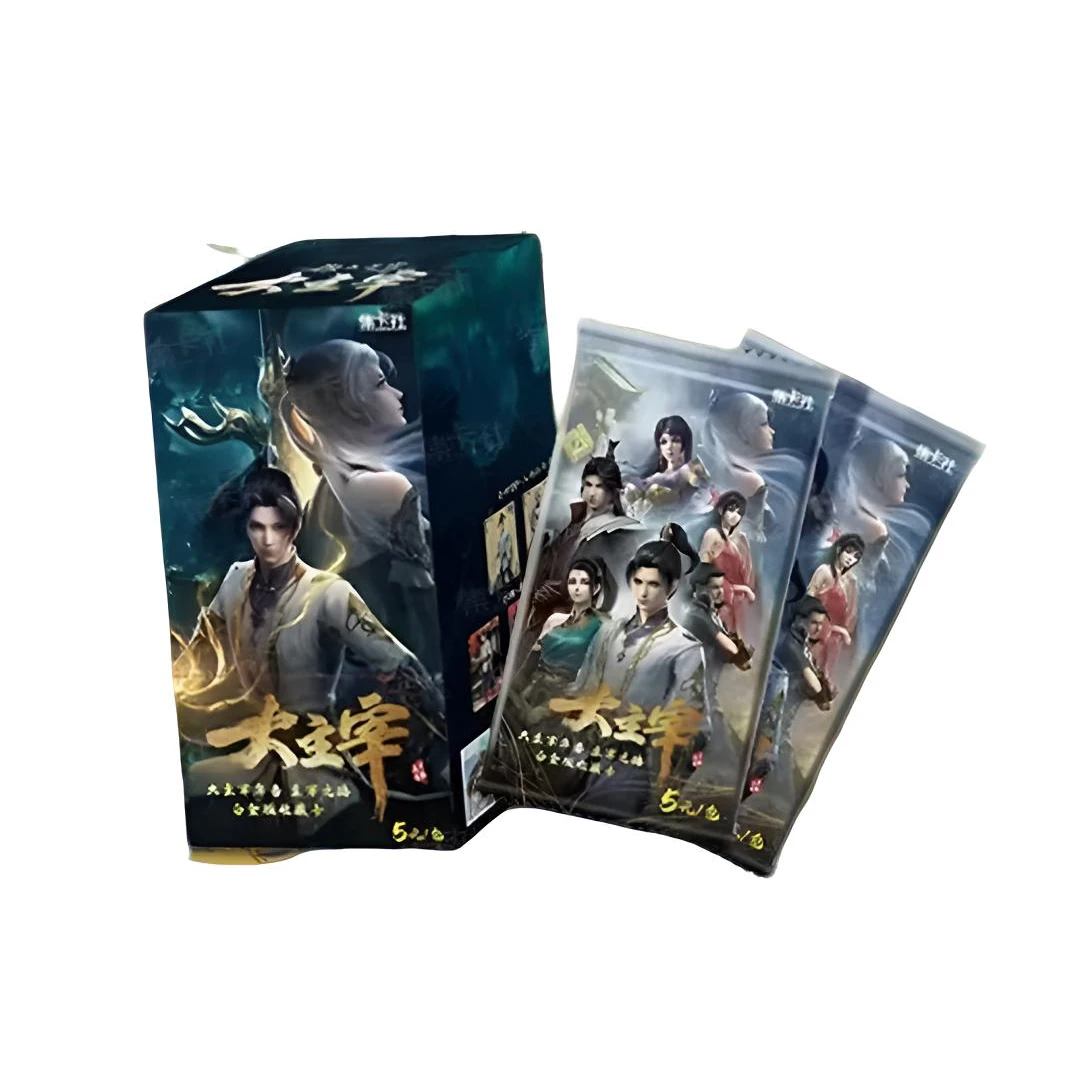 card.fun/集卡社大主宰5米包年番主宰之路收藏卡牌正版盲盒代拆