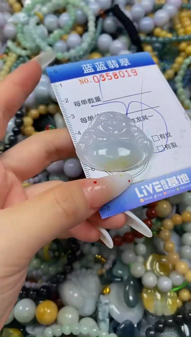 颈饰未镶嵌翡翠闪购0358019