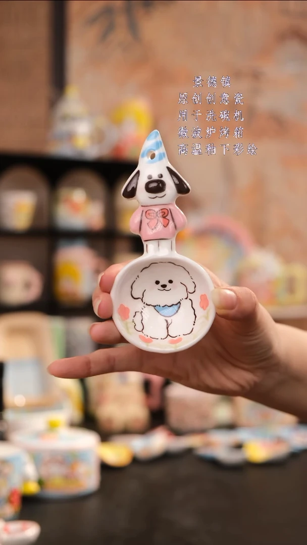 摆件旺的可以陶瓷设计师款