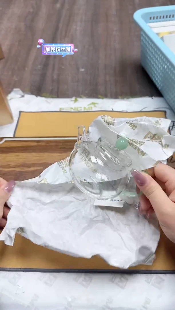 【闪购商品】其他风谜灵珠壶浅玉色