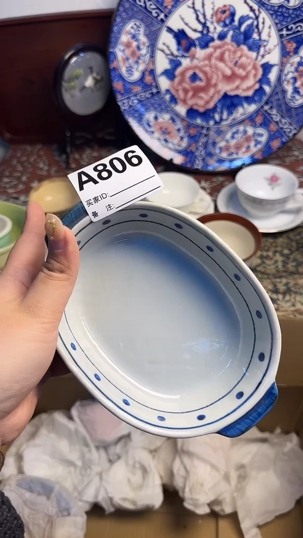瓷片铭*11陶瓷806