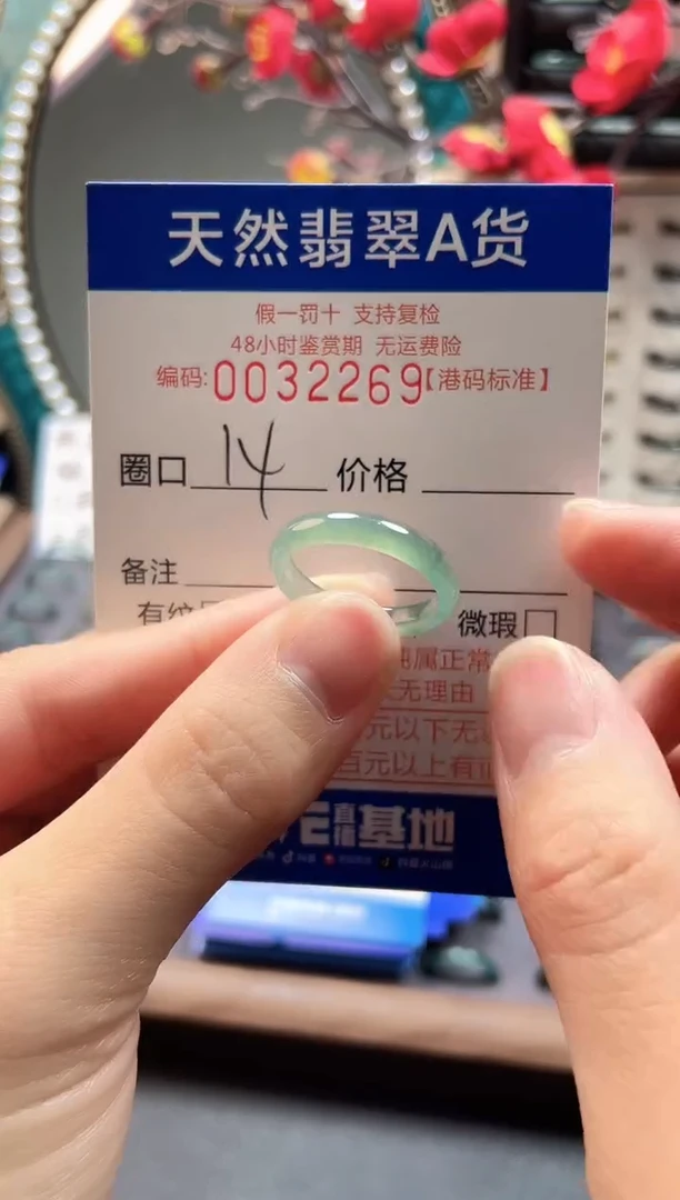 【闪购商品】翡翠戒指未镶嵌翡翠戒指2269