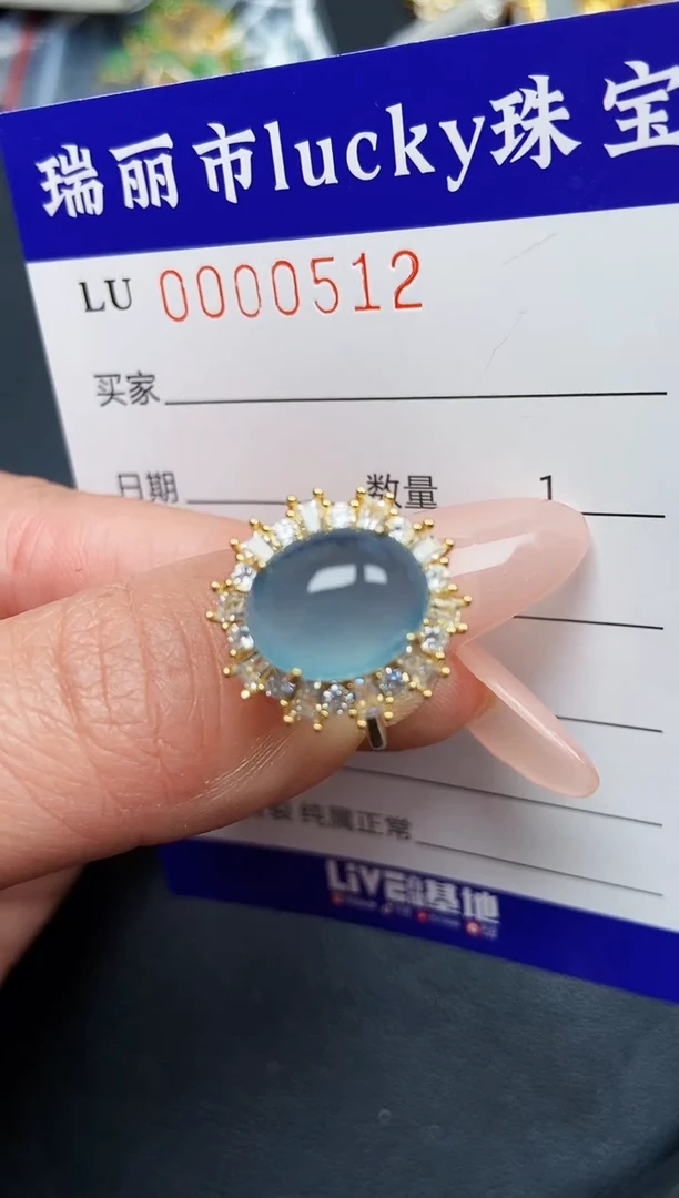 【闪购商品】翡翠颈饰银S925镶嵌0512